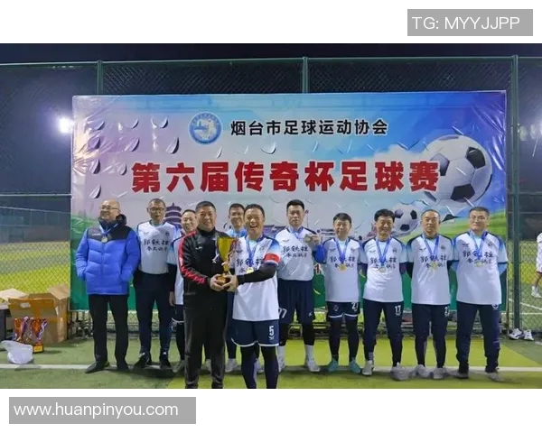 淄博足球明星赛事精彩回顾与未来展望活动盘点