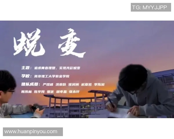 张骋宇的成长之路：从青涩少年到职场精英的蜕变与追求